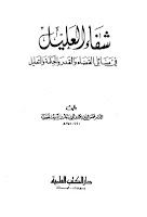 صورة