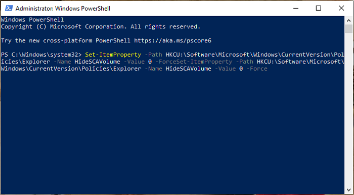 관리자 Windows Powershell