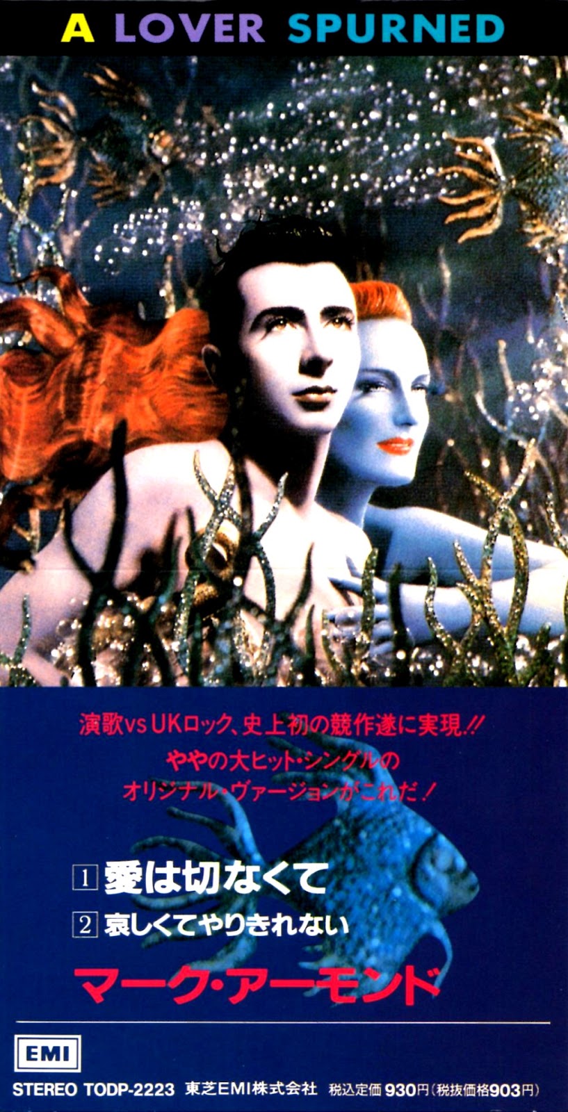 Marc almond - a lover spurned фотоальбом. Марк алмонд a lover. Марк алмонд a lover. Marc almond album. Марк алмонд a lover.