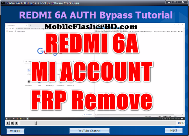 Download Redmi 6A MI Account, FRP Remove With SP Flash Tool Without Auth Login 100% Working Download Redmi 6A MI Account, FRP Remove With SP Flash Tool Without Auth Login 100% Working