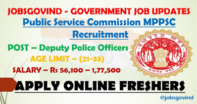 MPPSC Recruitment 2021