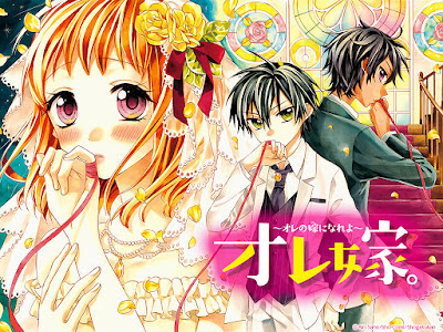 Ore Yome. - Ore no Yome ni Nare yo de Airi Sano Ore Yome. - Ore no Yome ni Nare yo de Airi Sano