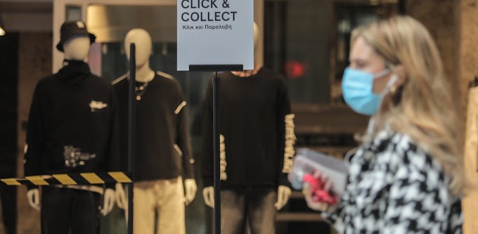 Γεωργιάδης: Τα καταστήματα δεν θα κλείσουν ακόμη και αν μπει στο κόκκινο η Αττική