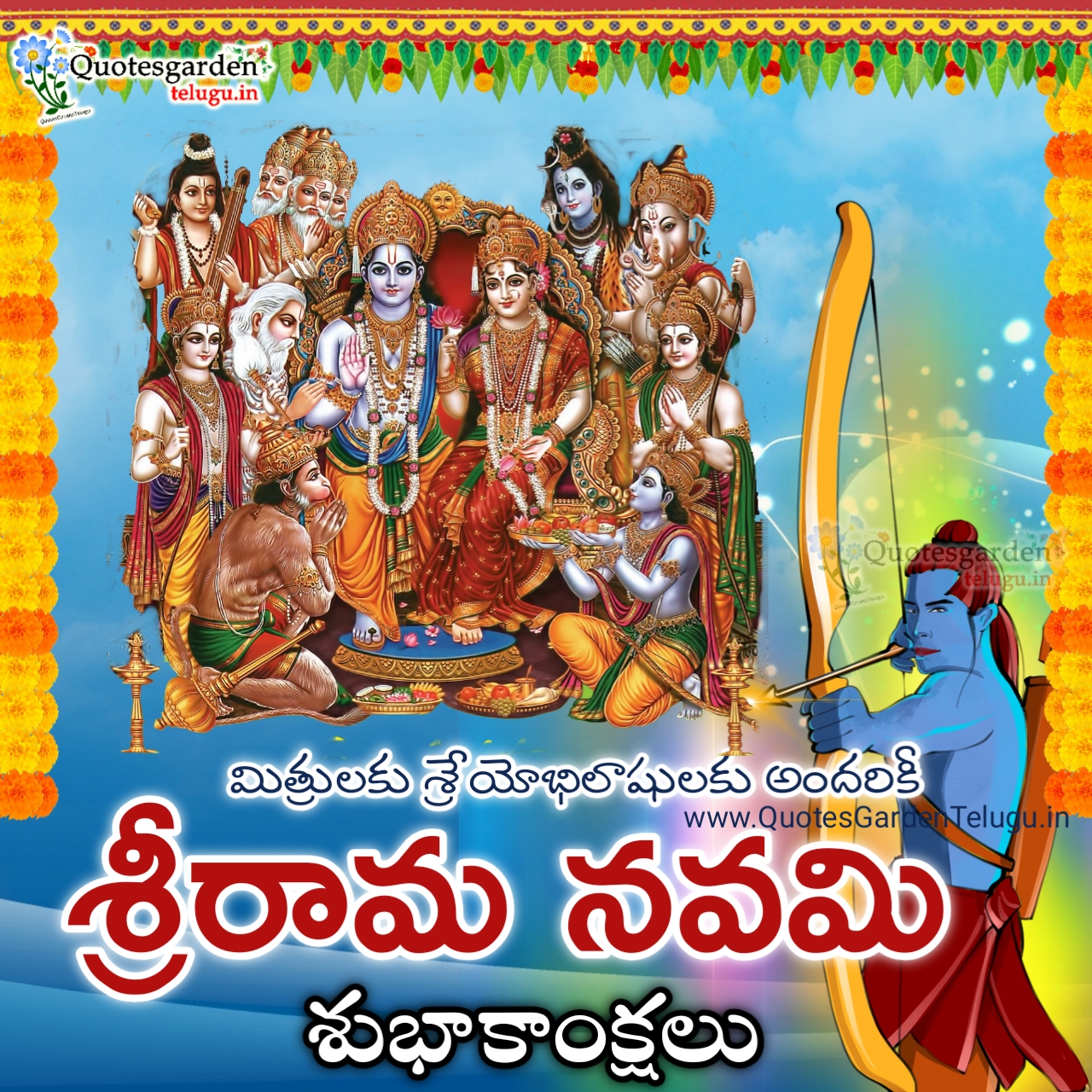 Sri Rama Navami shubhakankshalu in telugu images free download QUOTES