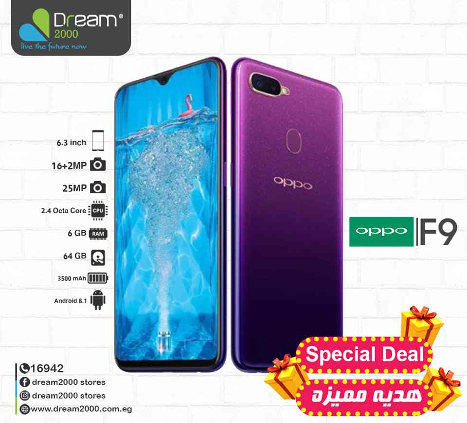 عروض دريم 2000 للموبايلات من 24 يناير 2019 اجازة نص السنة  عروض دريم 2000 للموبايلات من 24 يناير 2019 اجازة نص السنة