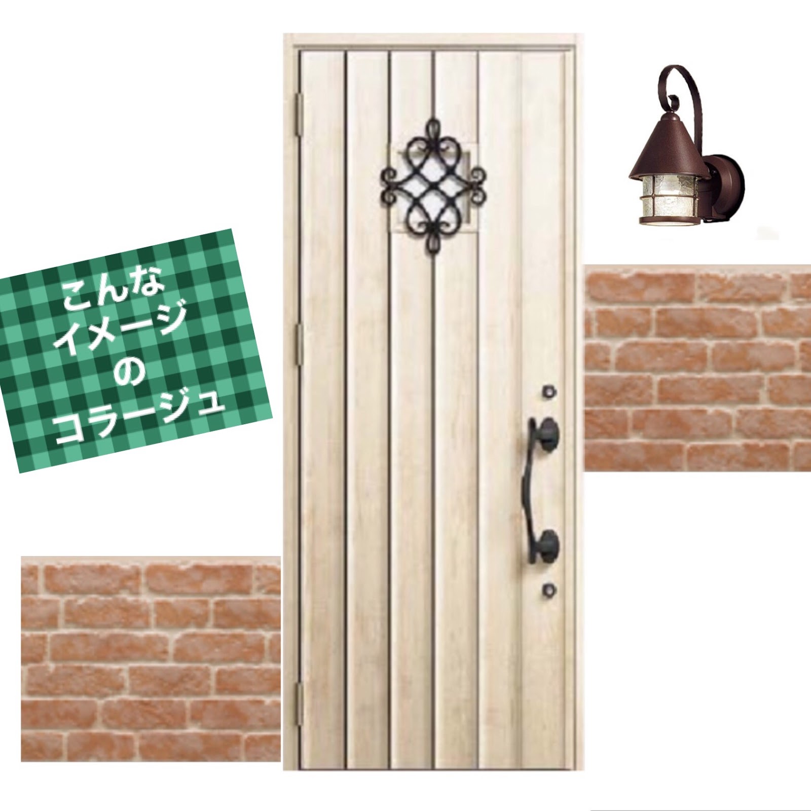 聖こりんのメモ帳 〜ゼロキューブの家〜 2019