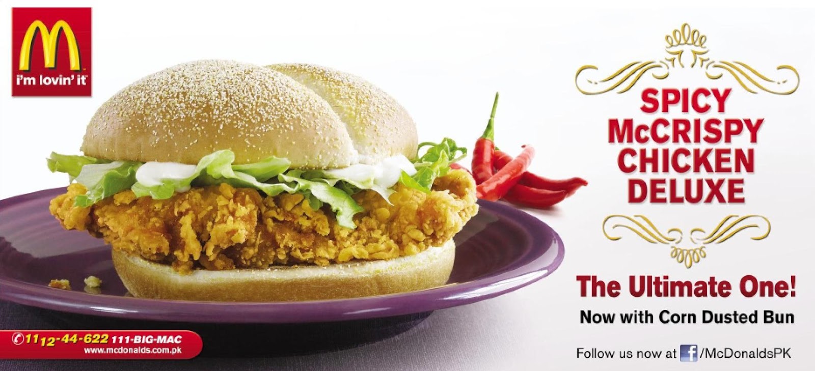 McDonald's Pakistan ~ Advertising Today