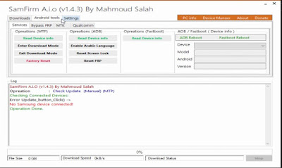 شرح اخر تحديث لاداة SamFirm v1.4.3 لتخطى FRP و لتحميل فلاشات السامسونج