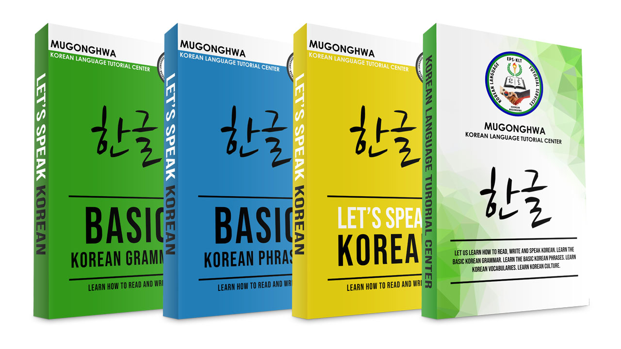 WORK IN KOREA | First Step : Mag-aral ng Korean Language - Jeipi Mijares