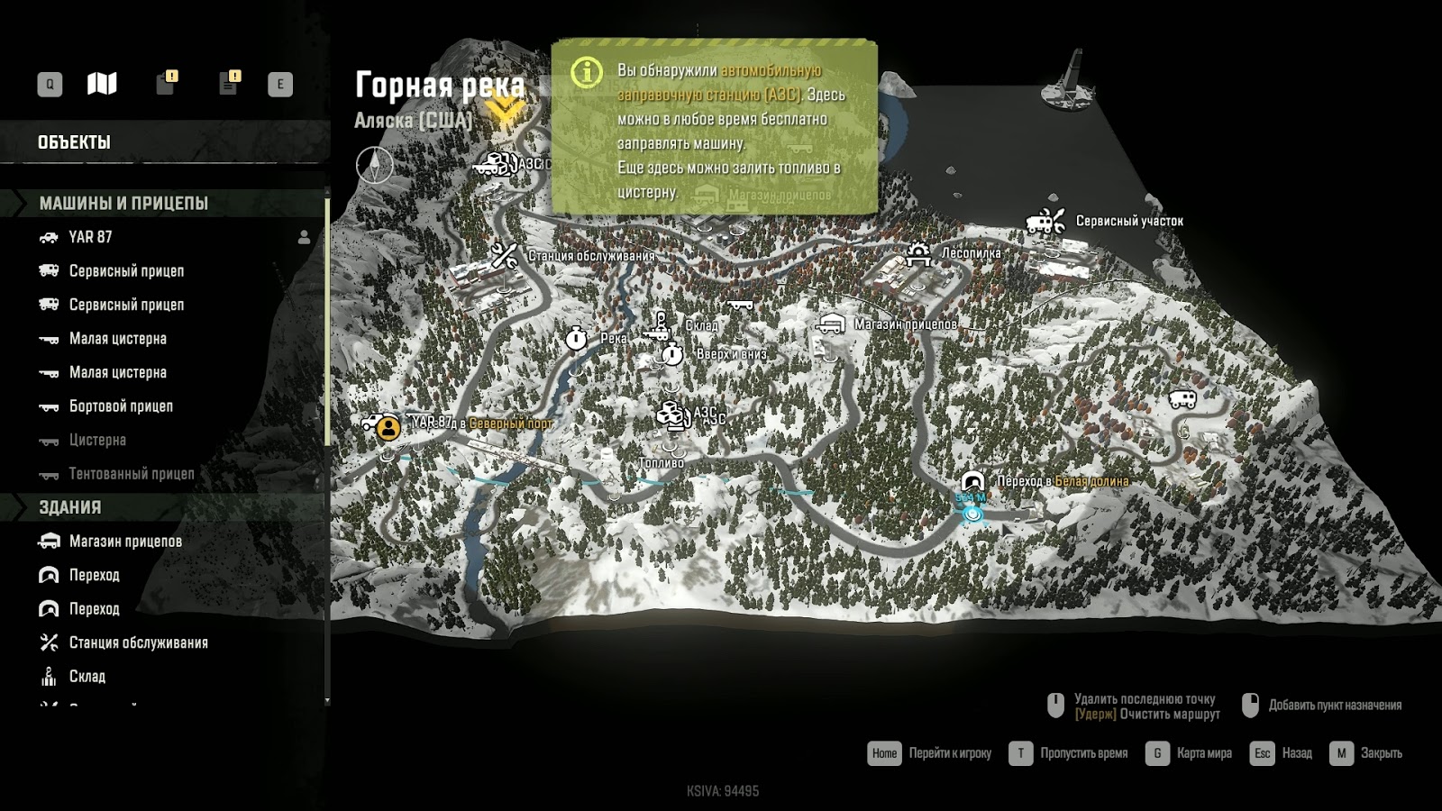 как открыть гараж в snowrunner