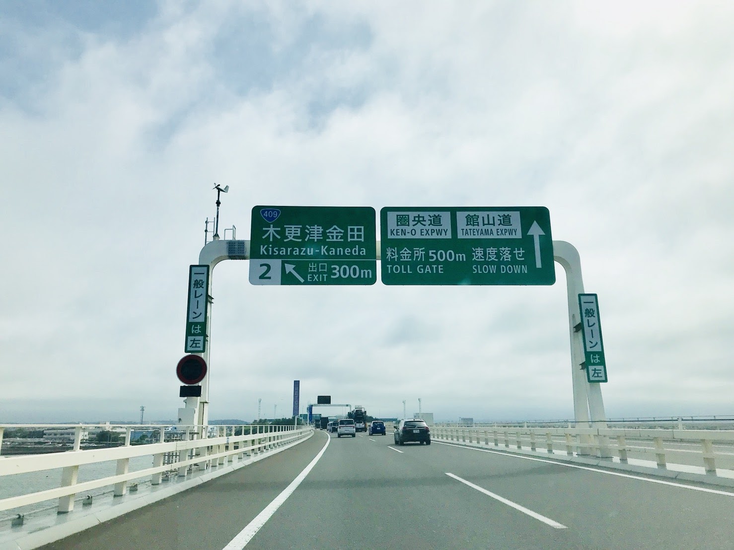 横浜から木更津アウトレットへのおすすめの行き方 高速道路 バス 電車ルートで比較したアクセス方法 ルートは 都筑ライフ 都筑区ブログ