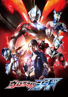 Ultraman