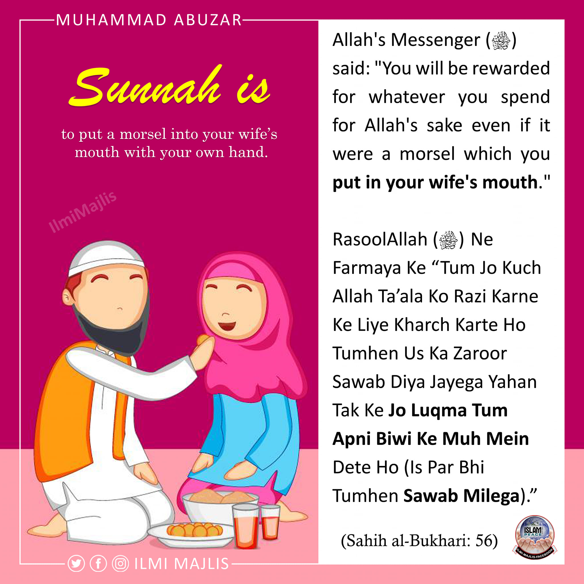 Sunnah Ways To Keep Your Wife Happy Be A Good Husband, 42 OFF