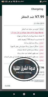 طريقة تفعيل الواتس اب برقم أمريكي طريقة تفعيل الواتس اب برقم أمريكي