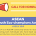 ASEAN Youth Eco-Champions Award (AYECA) 2019, Cambodia