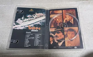 『ジャガーノート』DVD、ジャケット内部。