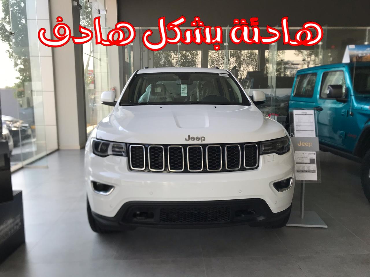 جيب جراند شوروكي 2020 هادئة بشكل هادف | JOOAUTOMOBILE جيب جراند شوروكي 2020 هادئة بشكل هادف | JOOAUTOMOBILE