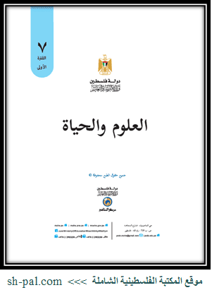 www.sh-pal.com