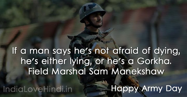 army day, army day quotes, army day images, army day photos, army day wishes images, army day shayari, army day status, army day sms, army day messages, army day wallpaper, indian army, desh bhakti quotes, army day greeting cards