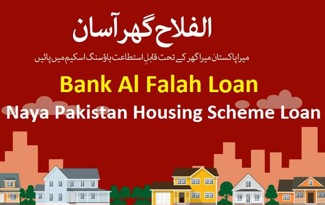 Bank Al Falah Loan