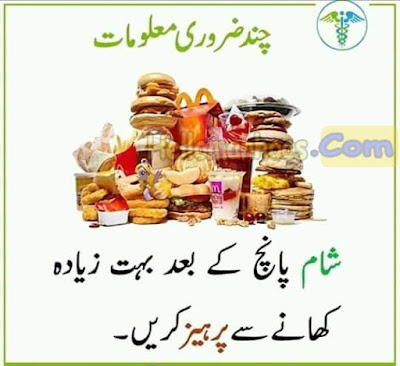 Simple & Easy Health Tips - Take Care of Your Health at Home 2020 Simple & Easy Health Tips - Take Care of Your Health at Home 2020