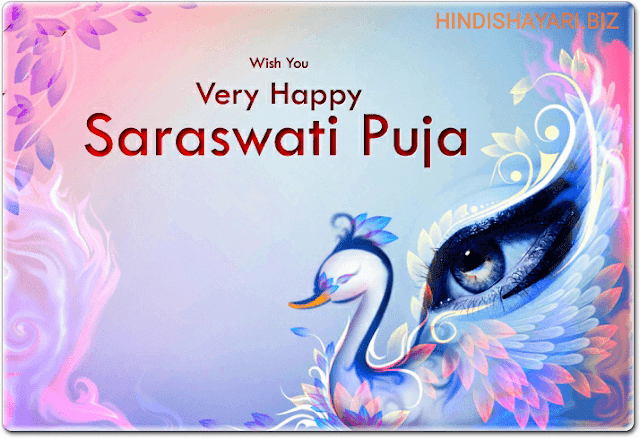 saraswati puja quotes, quotes on saraswati puja, saraswati puja quotes in hindi, saraswati puja quotes in english, happy saraswati puja quotes, quotes for saraswati puja, saraswati puja images with quotes, saraswati puja wishes, saraswati puja wishes images, basant panchami saraswati puja wishes, happy saraswati puja wishes, saraswati puja wishes in hindi, saraswati puja basant panchami wishes, saraswati puja greeting cards, wishes for saraswati puja, saraswati puja status, saraswati puja status in hindi, saraswati puja status hindi, saraswati puja whatsapp status, happy saraswati puja status in hindi, saraswati puja status in bengali, saraswati puja whatsapp status download, saraswati puja status for whatsapp