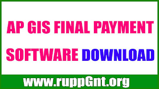 AP Teachers GIS Final Payment Latest Software -  GIS Final Payment Software Download