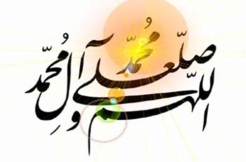 contoh gambar kaligrafi arab