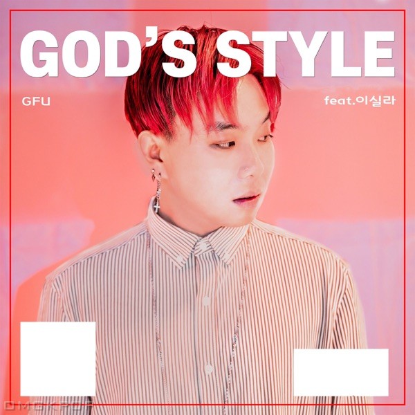 GFU – God’s Style (feat. 이실라) – Single