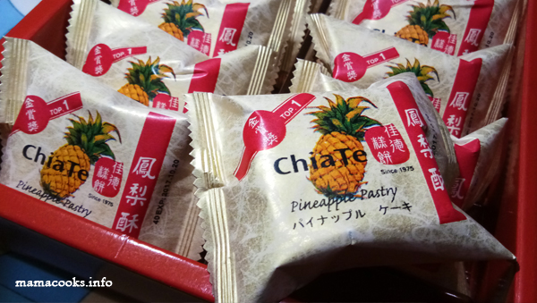 Chia Te - Taiwan best pineapple cake
