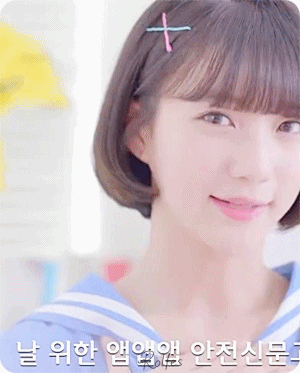 오마이걸 안전신문고 앱.gif | 인스티즈