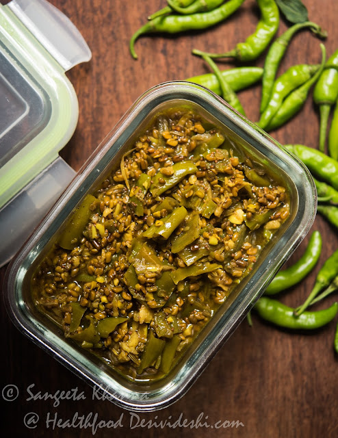mirchi ka kutta | मिर्ची का कुट्टा | pounded green chilli relish 