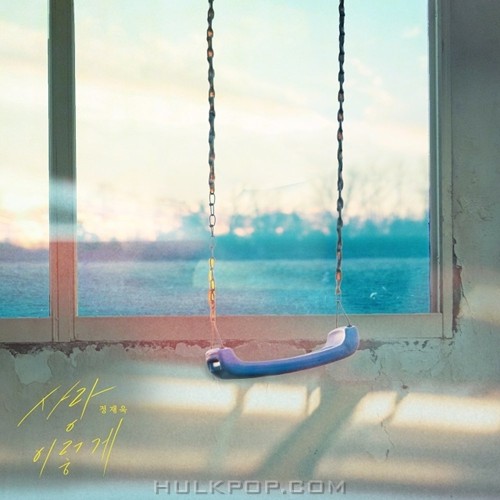 Jung Jae Wook – Mystery Queen 2 OST Part.12