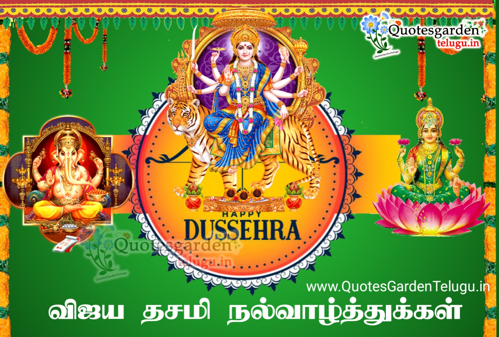 Best Dussehra Vijayadashami greetings wishes 2021 tamil messages ...
