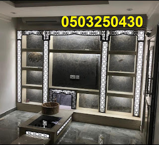 مشبات يتم عرضوها لاول مره ذات تصميم حديثه مشبات مودران اشكال قمه في الروعه ديكورات جميله ذات مناضر روعة ديكورات المشبات الحديثه تصميم مختلفه لاول مرة في المملكه مشبات رخام بكافات انواع الرخام الوطني والمستورد مشبات حجر بكافات انوعها من وطني وصيني وانواع الحجر المستورد الاخره مشبات تراث مشبات جبس مشبات جص مشبات طوب احمر طوب اليمامه وغيره من الانواع بكافات الالوان والاحجام مدافئ امريكيا وتركيا وعربيه مدافئ بجميع ديكوراتها مدافئ العالم شوايات طوب وحجر غرف تراث من اثل وجريد وبويات وغيرها من التراث الجبسي التراث بجميع مستلزماته واشكاله معنا صور مشبات خشب,مشبات خشب حديثه,مشبات خشب,مشب خشب,صور مشبات خشبيه, صور مشبات خشبيه ملكيه,صور مشبات حديثه خشبيه,ديكورات مشبات خشب صور مشبات,مشبات,مشبات رخام,ديكورات مشبات,ديكور مشبات, ديكورات مشبات مودرن,افضل تصميم مشبات,ديكورات مشبات حديثه,مشبات حديثه مشبات,مشبات رخام,مشبات حديثة,مشبات جديدة,مشبات ملكية