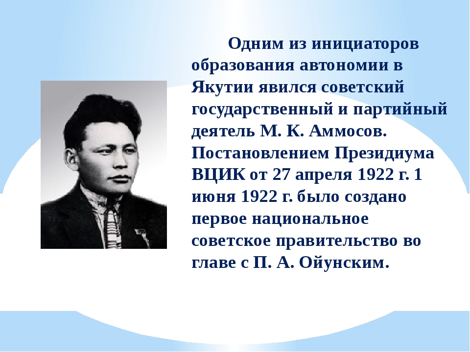 День государственности День государственности