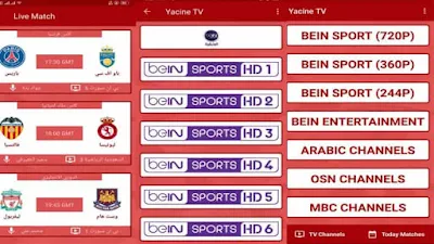 تنزيل تطبيق مشاهدة قنوات bein sports لمتابعة جميع المباريات مجانا