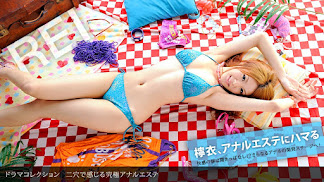 1pondo 032911_059 檸衣 二穴で感じる究極アナルエステ