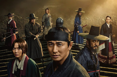 Kingdom 2، كوريا الجنوبية، عالم الدراما الكورية، الدراما الكورية