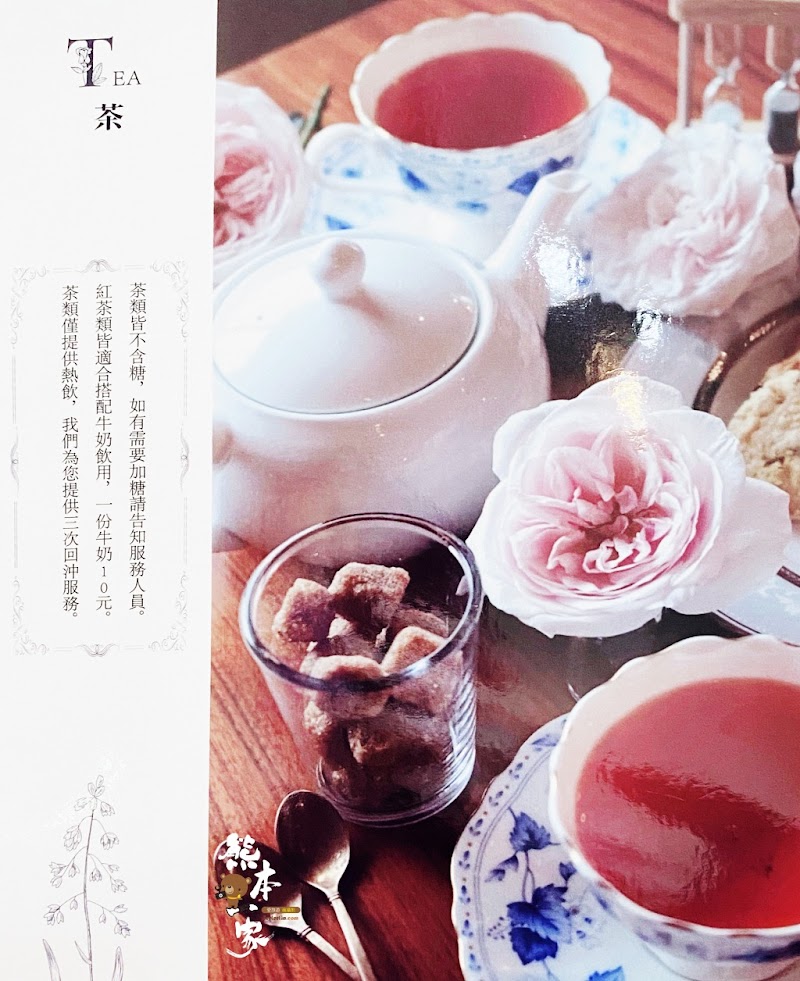 山上聊咖啡廳菜單MENU|陽明山森林系下午茶|放大清晰版詳細分類資訊