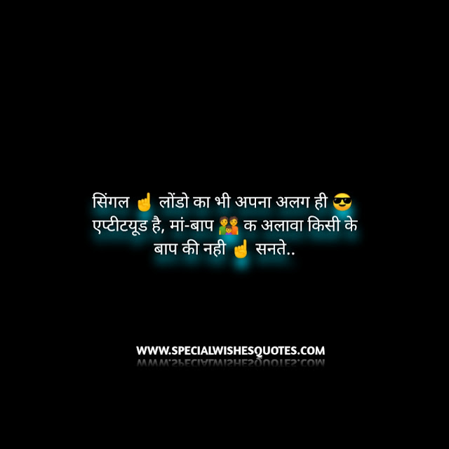 caption in hindi