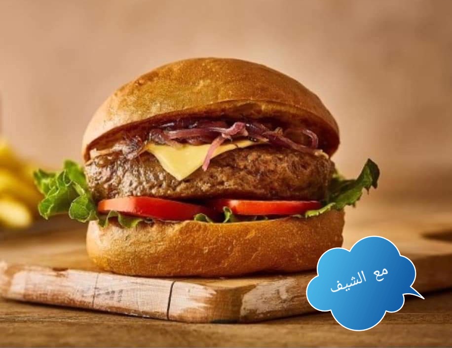 جميع أنواع البرجر المنزلي، برجر البصل المكرمل، برجر البيكون، برجر اللحم البقري المشوي.