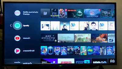 SHARP Androidtv