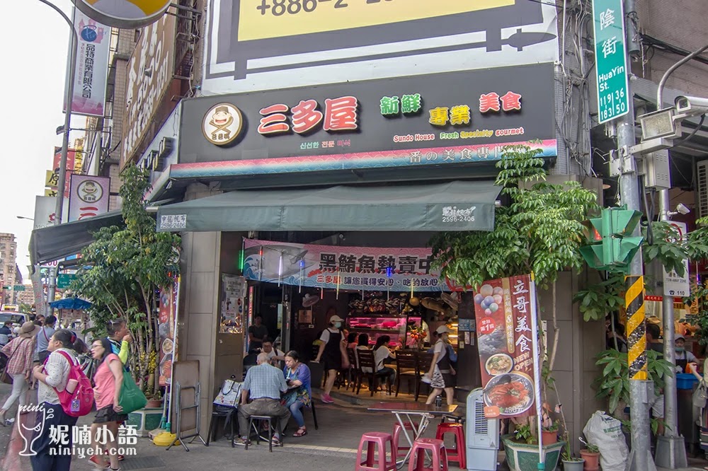 【台北車站美食】三多屋爸爸嘴。永遠在排隊的超值生魚片蓋飯 【台北車站美食】三多屋爸爸嘴。永遠在排隊的超值生魚片蓋飯