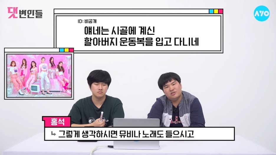 내새끼한테 쏟아붙는 악플들 위트있게 처리하는 팬들 | 인스티즈