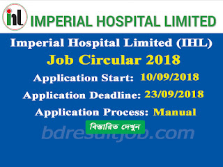 Imperial Hospital Limited (IHL) Job Circular 2018