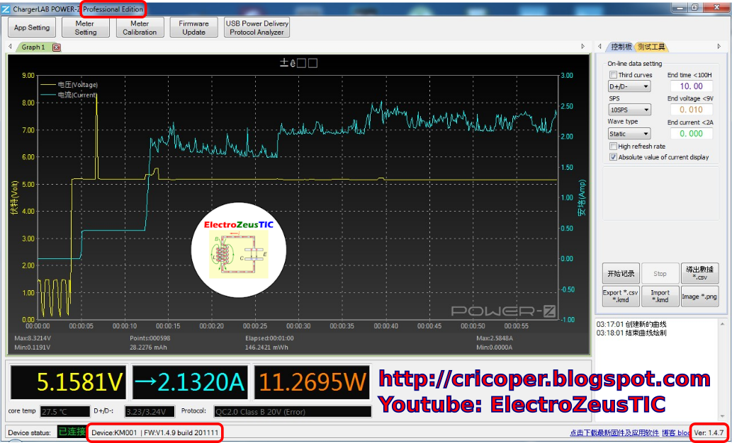 Ingeniería, ciencia y letras Actualizar el firmware del PowerZ KM001 Pro