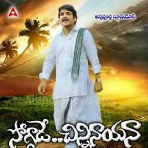 Chinni Chinni