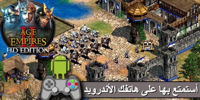 age of empire exagear age of empire exagear