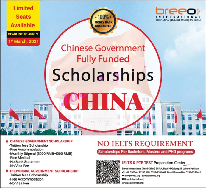 China Scholarship 2021 - China Scholarship for Pakistani Students 2021 - Scholarship in China - Fully Funded Scholarship in China 2021 - Chinese University Scholarship - How to Apply China Government Scholarship